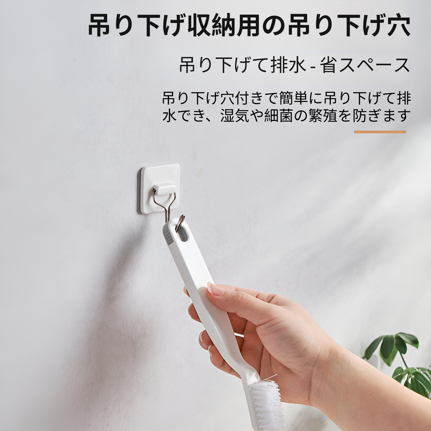 日本製バスルームブラシ タイルコーナー隙間ブラシ トイレブラシ ブラシアーティファクト 多機能クリーニングブラシ 床排水ブラシ