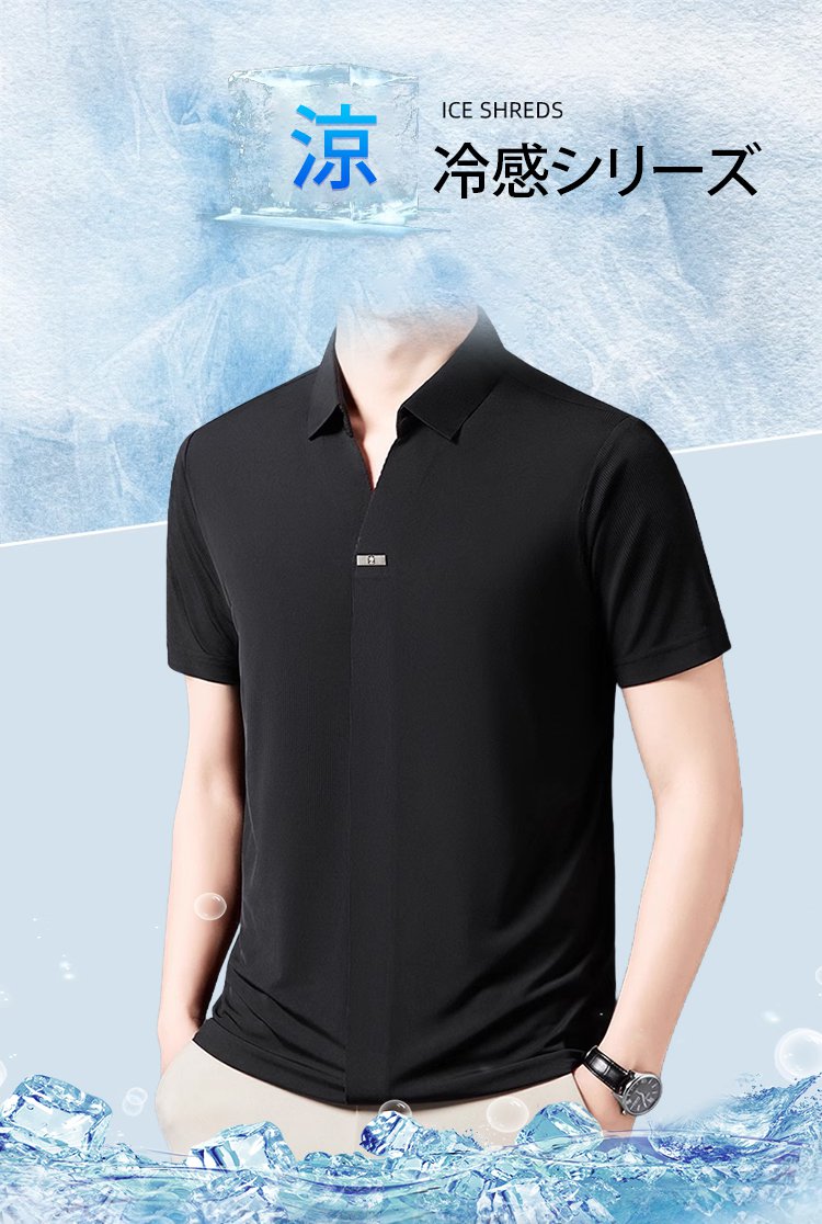 polo_03.jpg