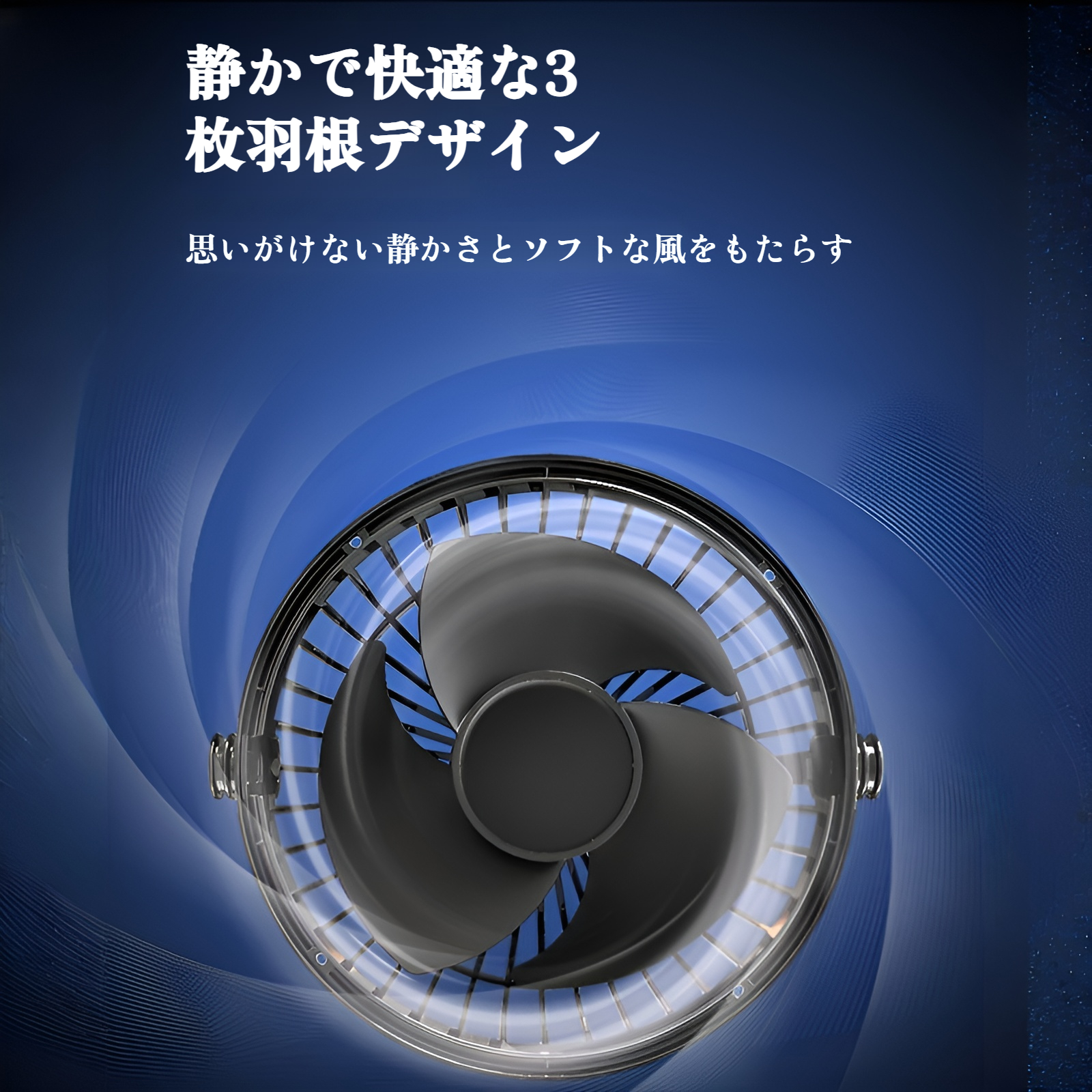 自動振動車用ファン 12V 大型トラック用車用ファン 24V 車用ファン ダブルヘッド 強力冷却車用ファン 車用電動ファン