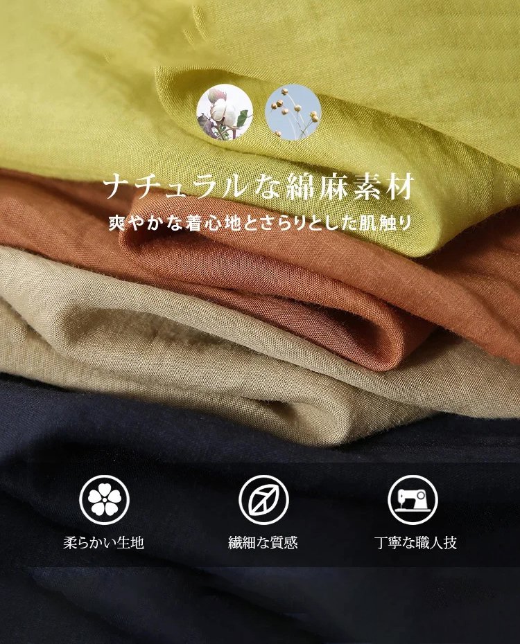 刺繍入りゆったり綿麻ロングシャツ