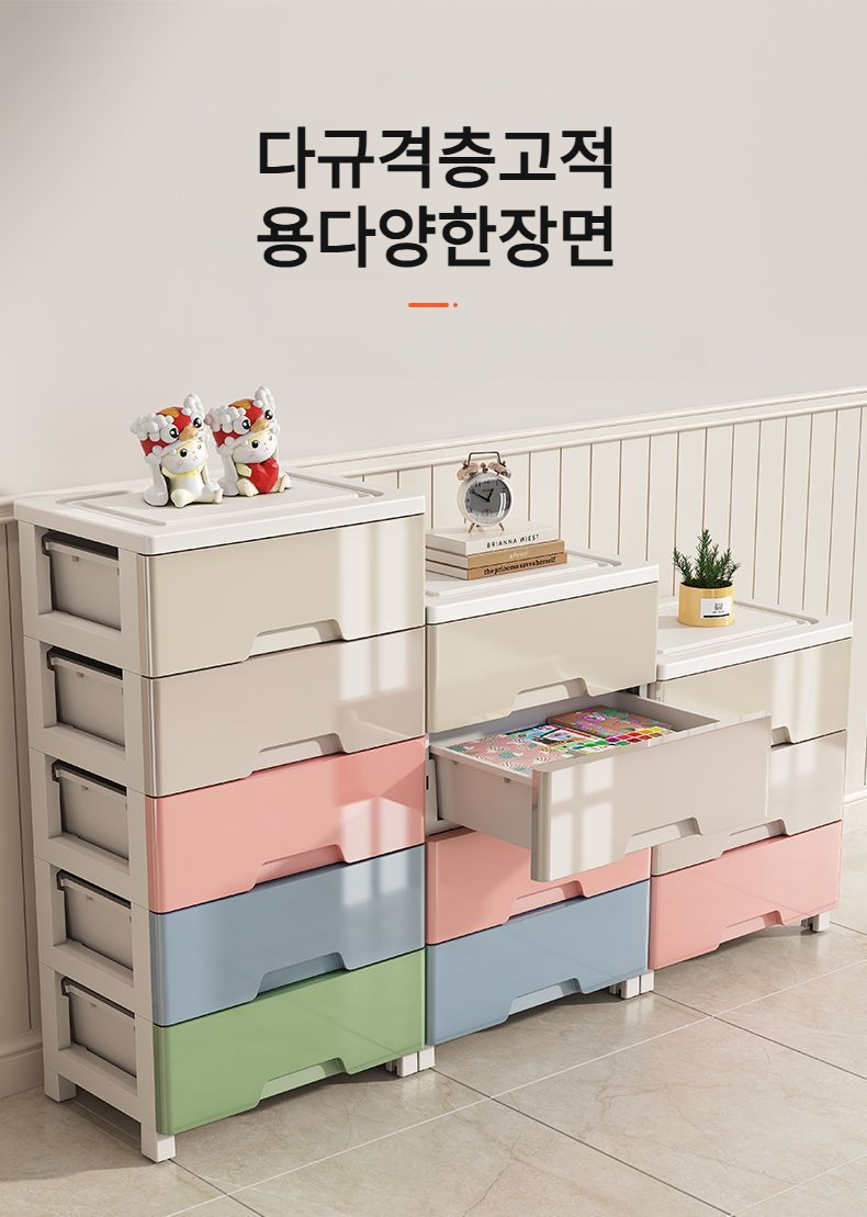 옷 정리에 적합한 대용량 수납장