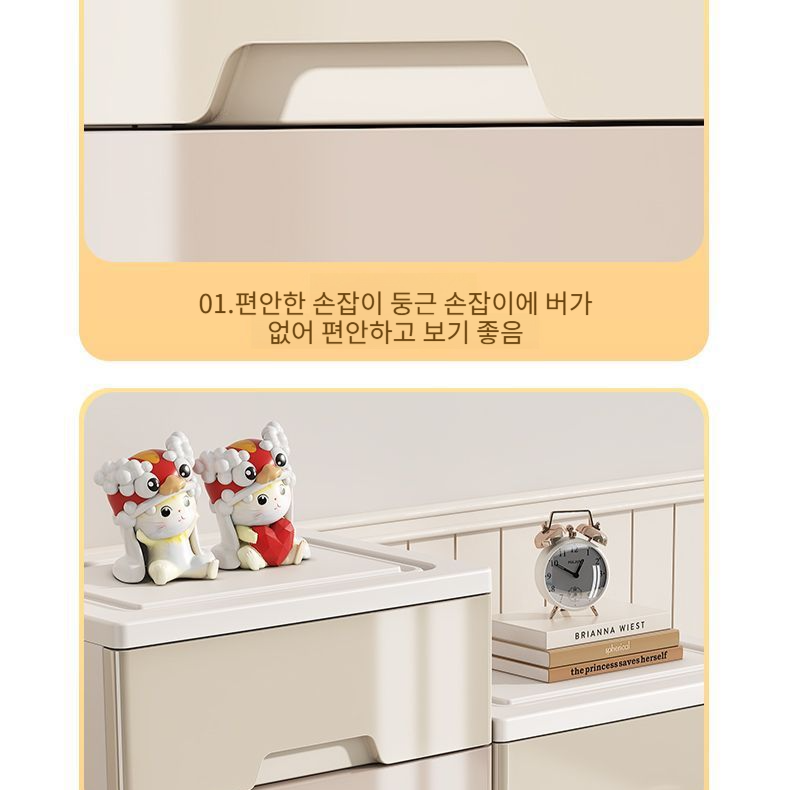대용량 가정용 서랍형 수납장