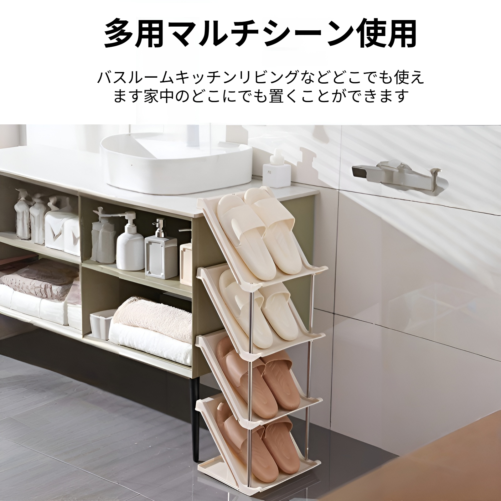 寮の靴整理に便利なラック