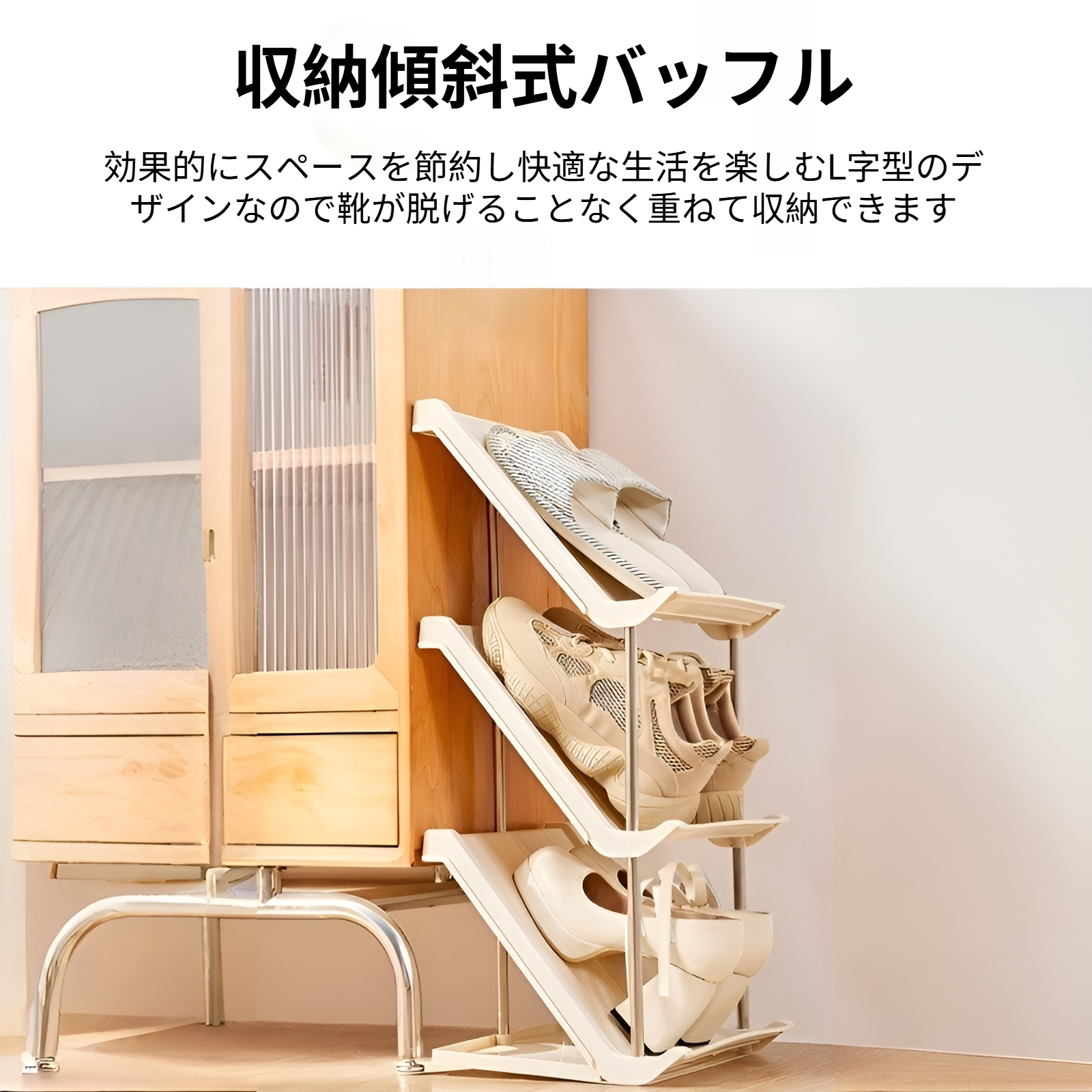 室内ドア横に設置された靴キャビネット