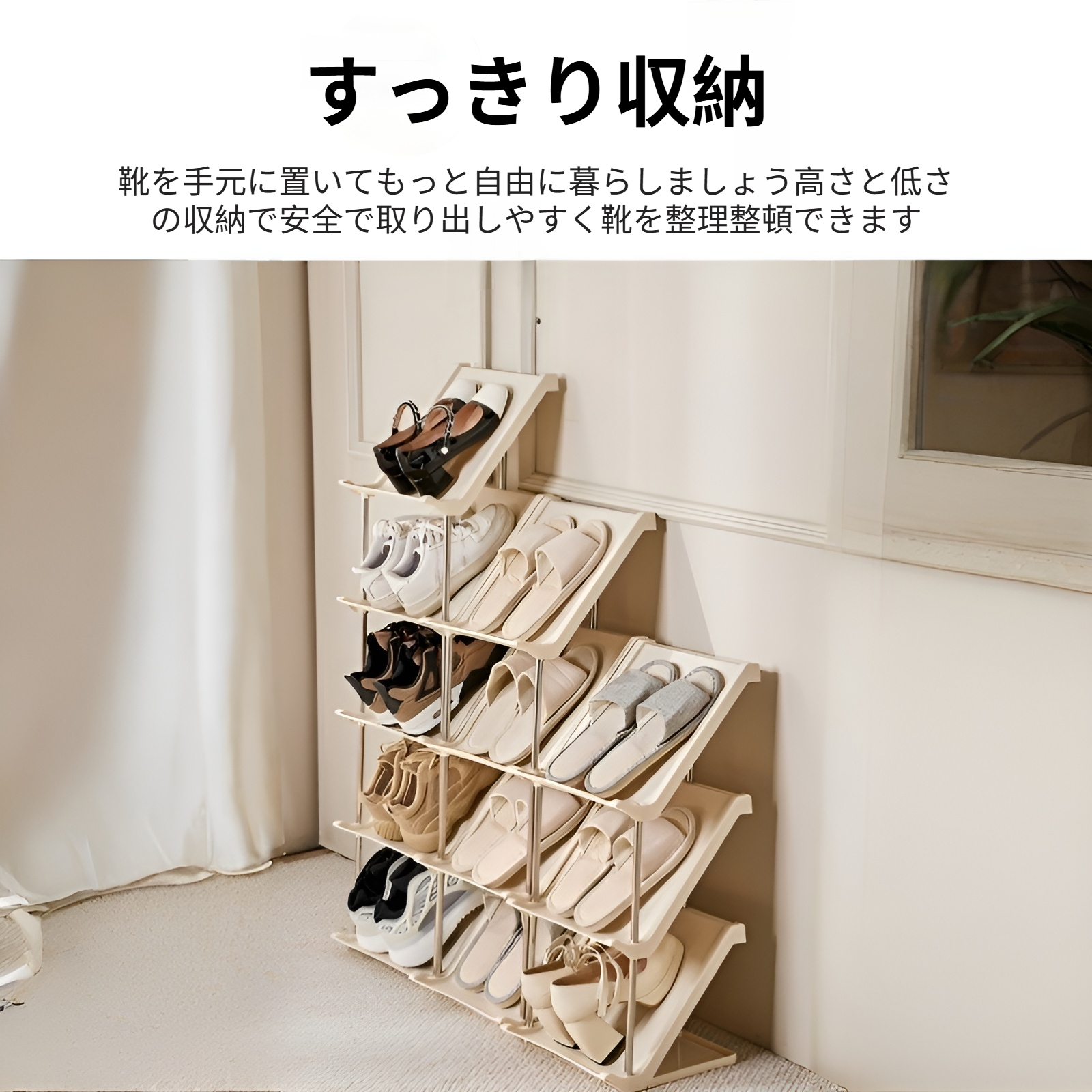 靴ラック多層省スペースホームドア屋内隙間寮賃貸住宅靴収納靴キャビネット