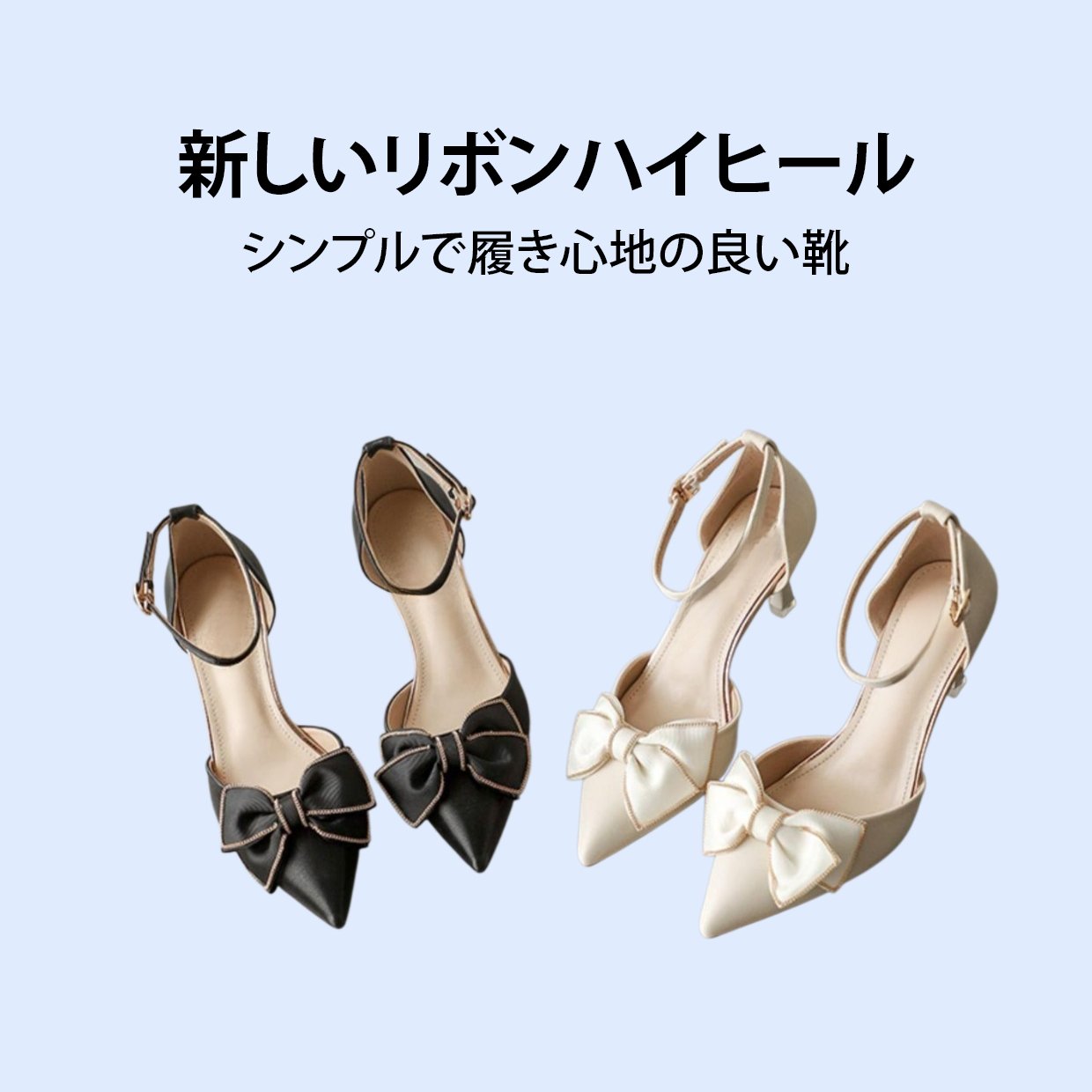 新しい蝶結びバックルスティレットカジュアル