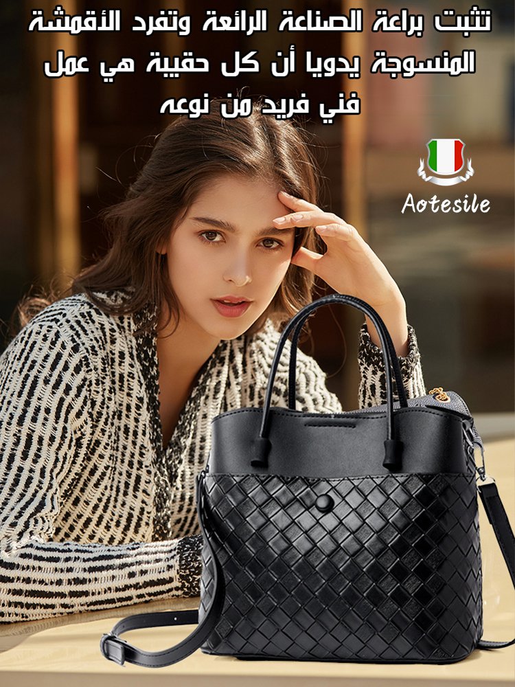 حقيبة باكيت من الجلد الطبيعي المنسوج، مناسبة لجميع الإطلالات