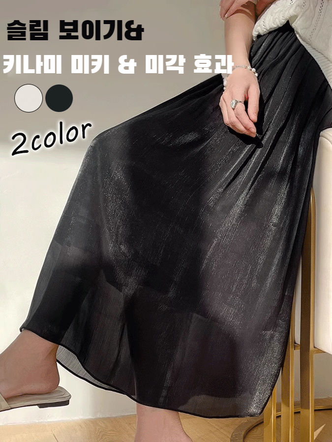 여성 여름 플리츠 스커트 펄 유광 허리 날씬해 보이는 미디 스커트 밴딩 허리 A라인 플리츠 스커트