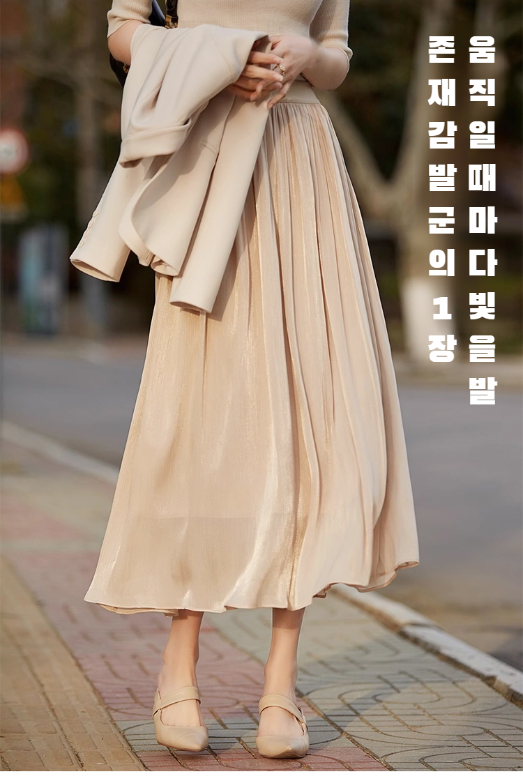 허리가 날씬해 보이는 밴딩 플리츠 스커트 착용샷