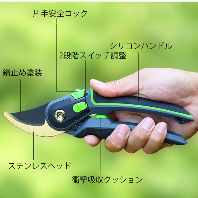【剪定ハサミ】小さな女性の手にもフィット。握りやすく扱いやすい、ミニサイズ！