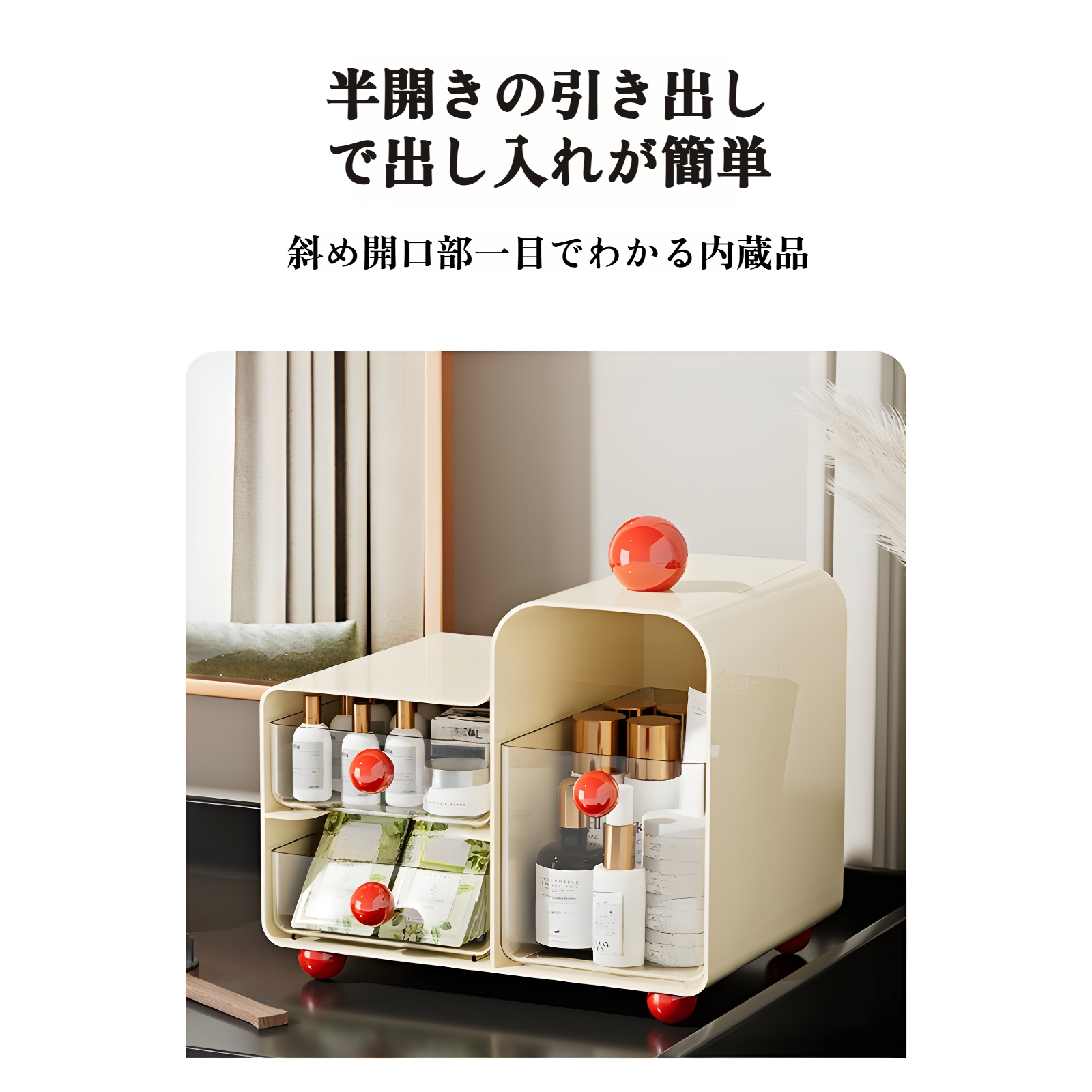 学生向けデスク整理収納ボックス