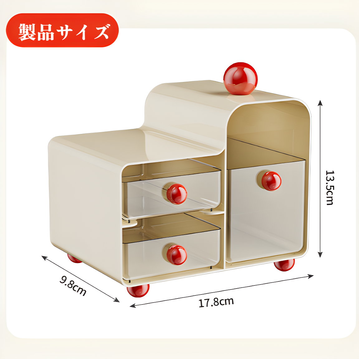 多機能デスクトップ収納ボックスの全体画像