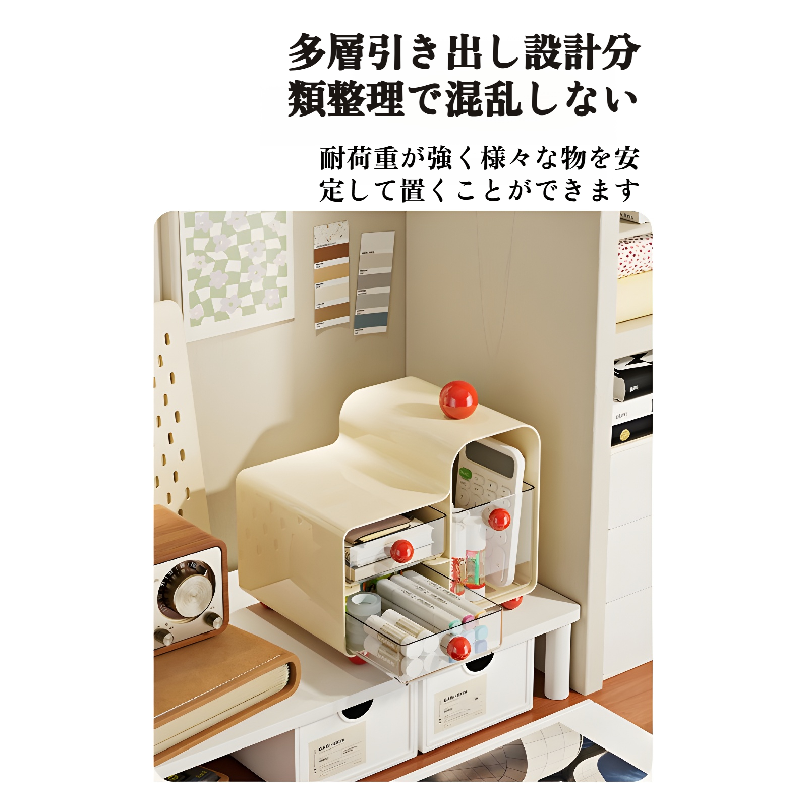 寮のデスクに設置された収納ボックス