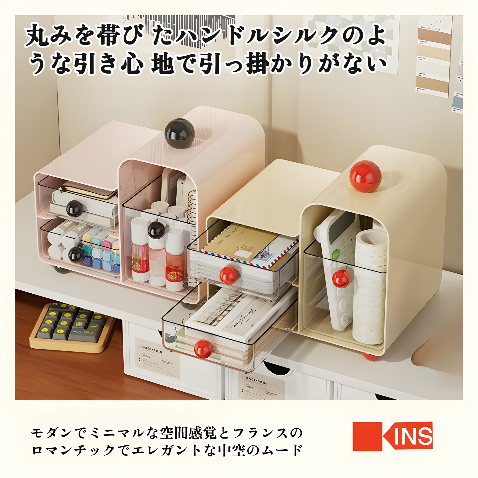 化粧品も入るデスクトップ収納ラック