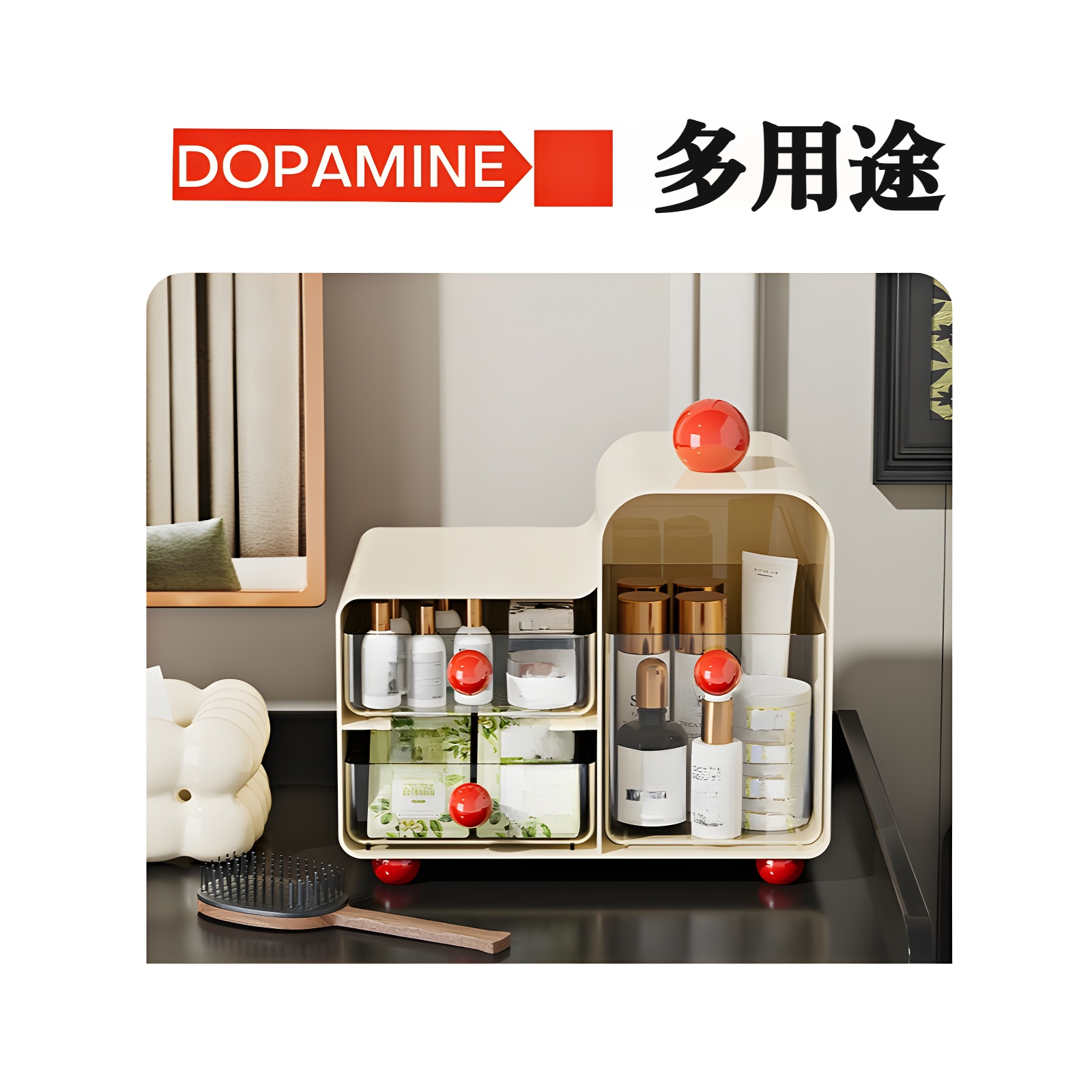 シンプルデザインのデスク収納ボックス