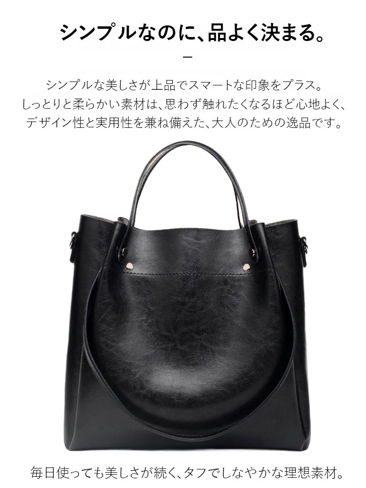 【神戸レザー】大容量本革トートバッグ