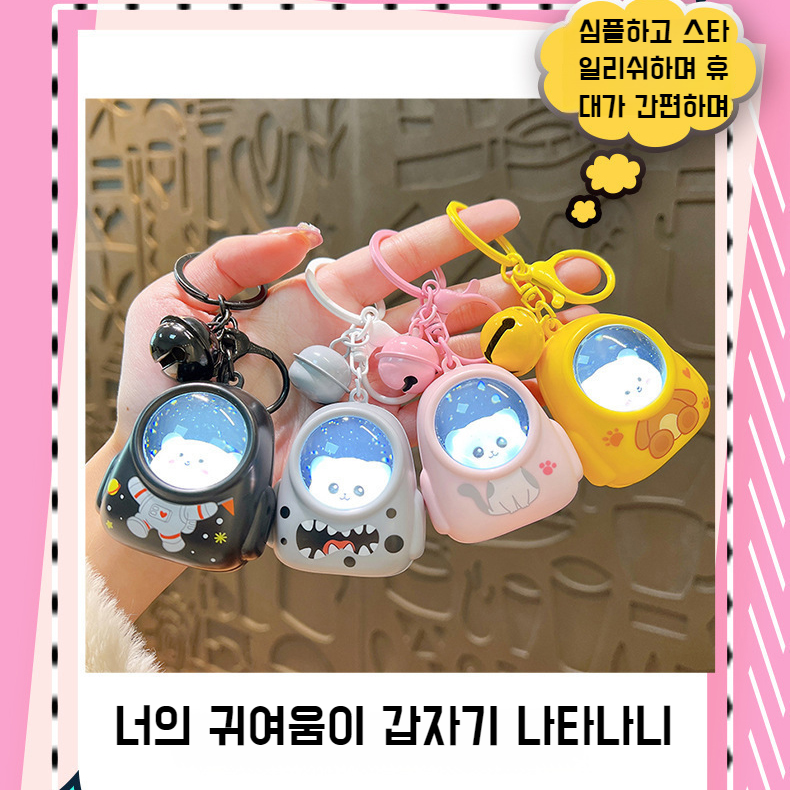 캐릭터 발광 곰돌이 고양이 백팩 키링 무드등 장식 학생 책가방