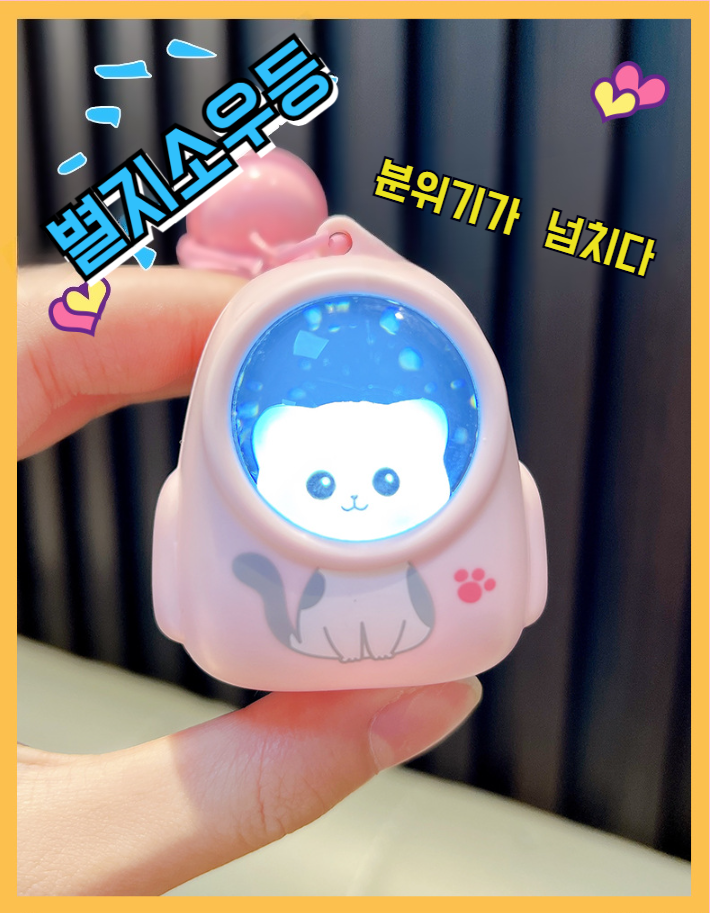 책가방에 장식 가능한 귀여운 곰돌이 키링