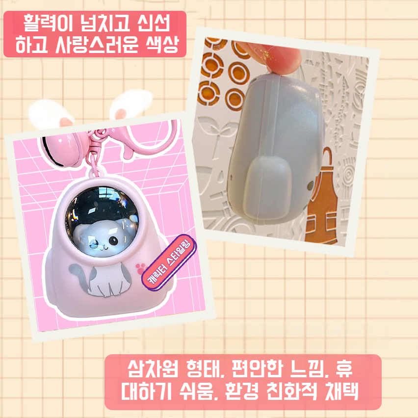 캐릭터 발광 곰돌이 고양이 백팩 키링 무드등 장식 학생 책가방