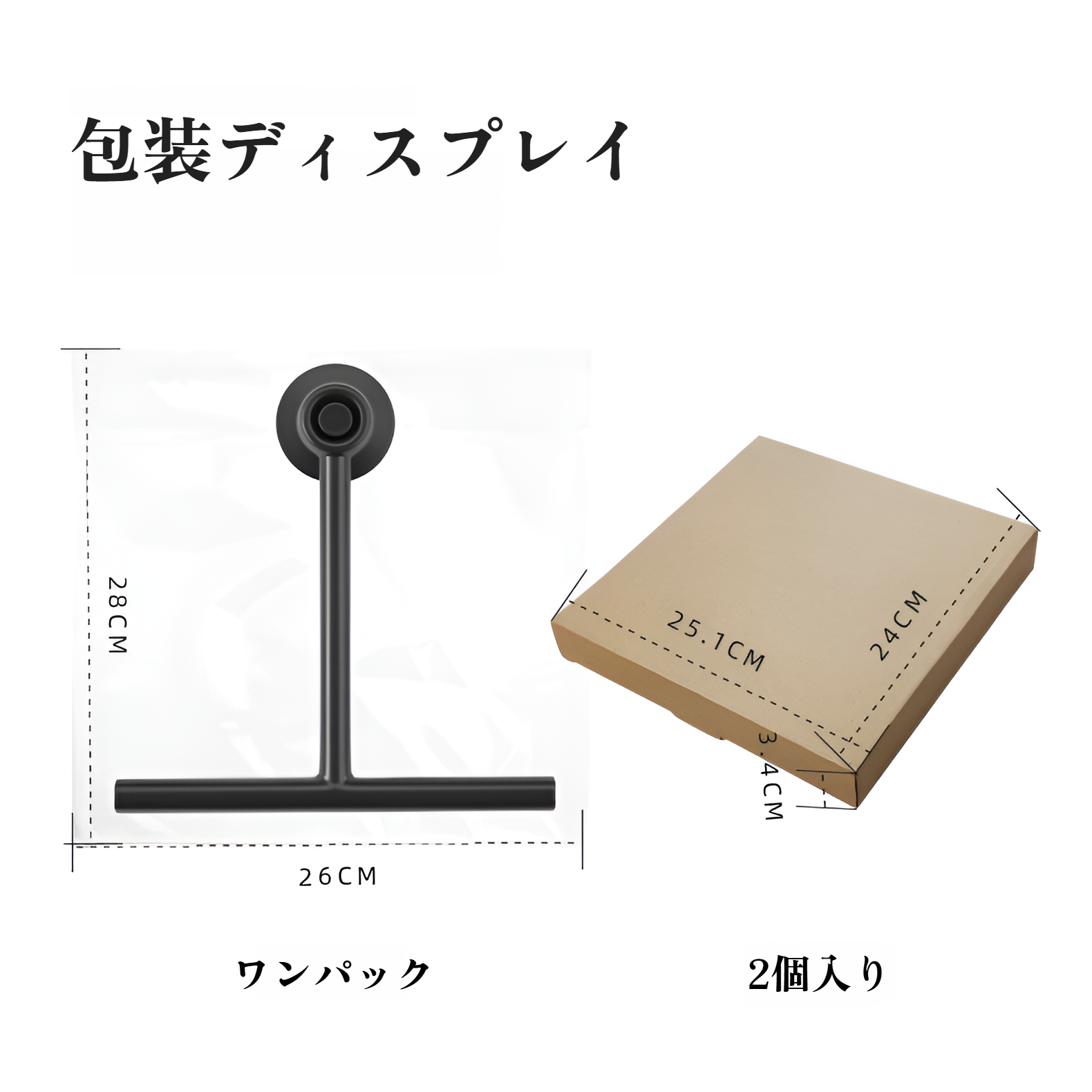 防カビ・清潔なガラスワイパーの衛生的なイメージ