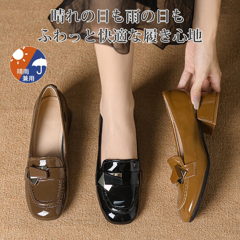 エナメルレザーローファー