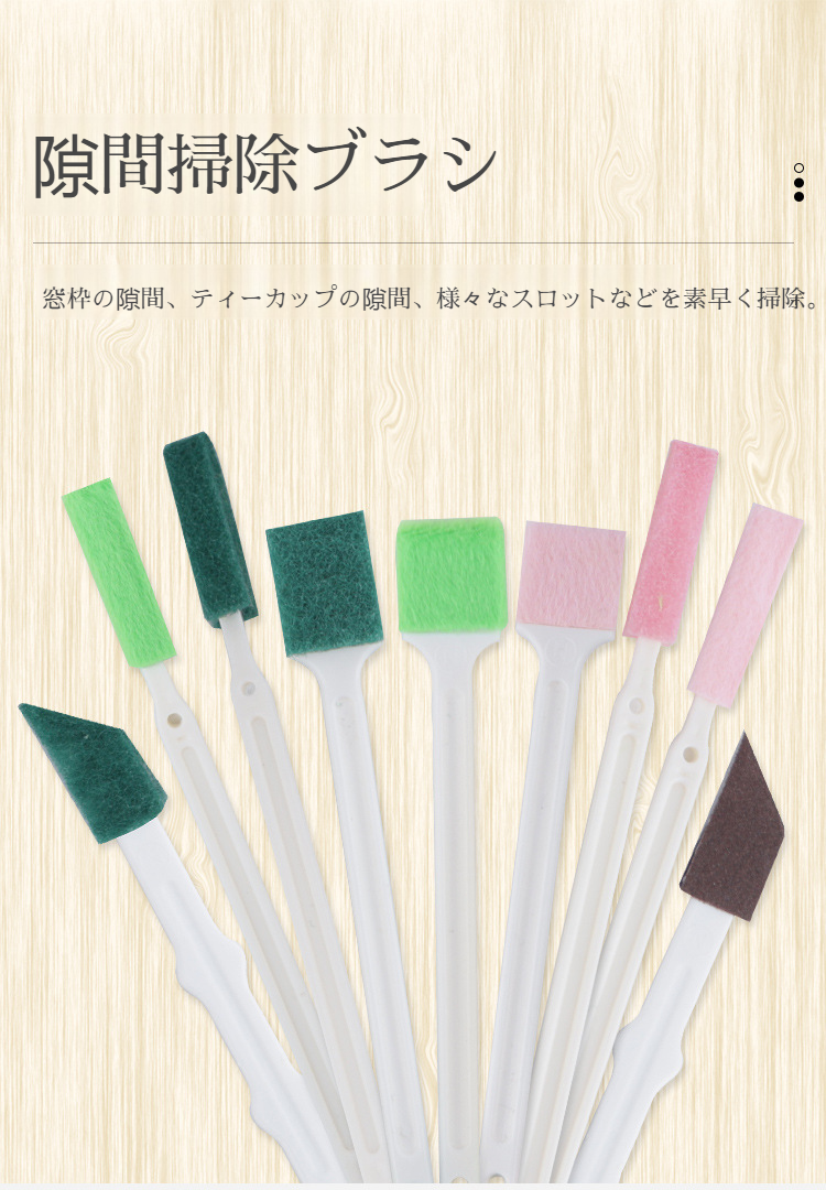 デッドエンド・クリーニング・ブラシでドアの隙間を掃除する様子