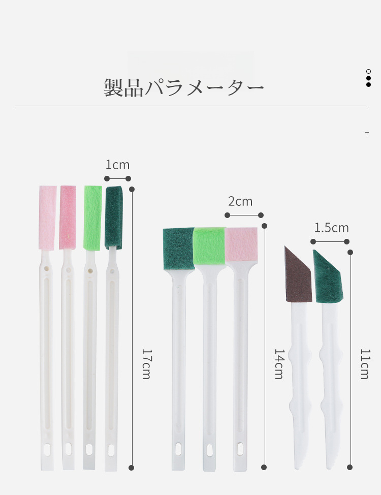 窓の隙間をきれいにする専用クリーニングブラシ