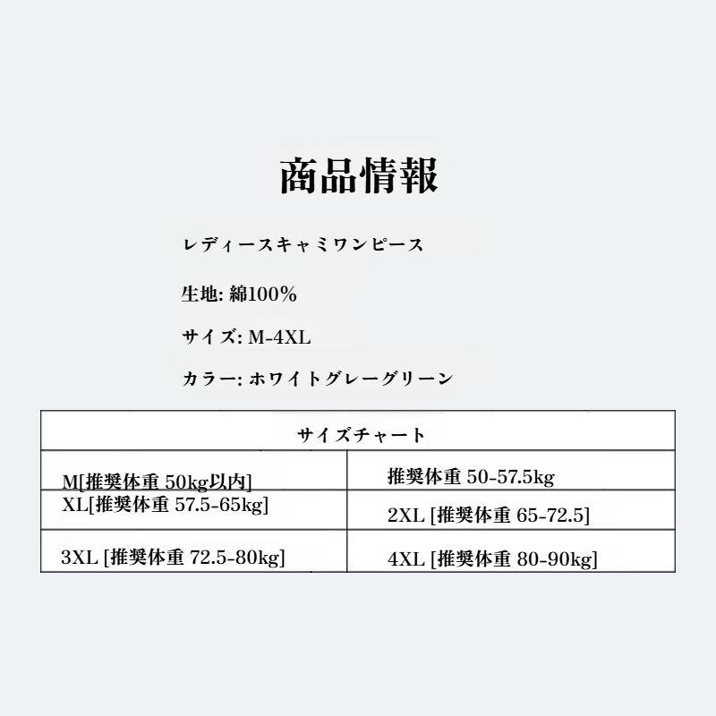 ゆったりシルエット夏用サロペットワンピース ミディカジュアルワンピース フェイクレイヤードデザイン