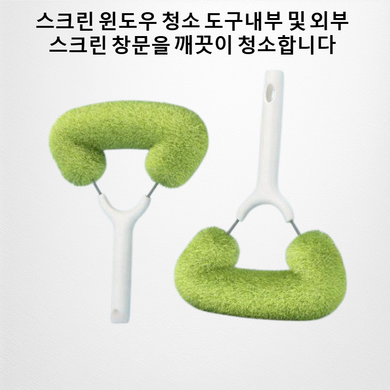 가정용 유리 화면 청소 브러시