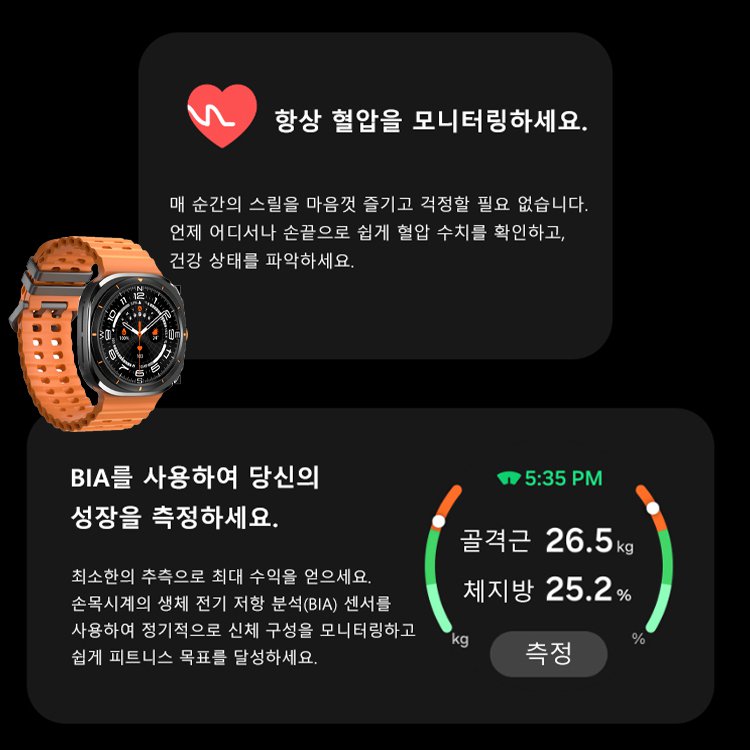 신형 블루투스 통화 스마트워치