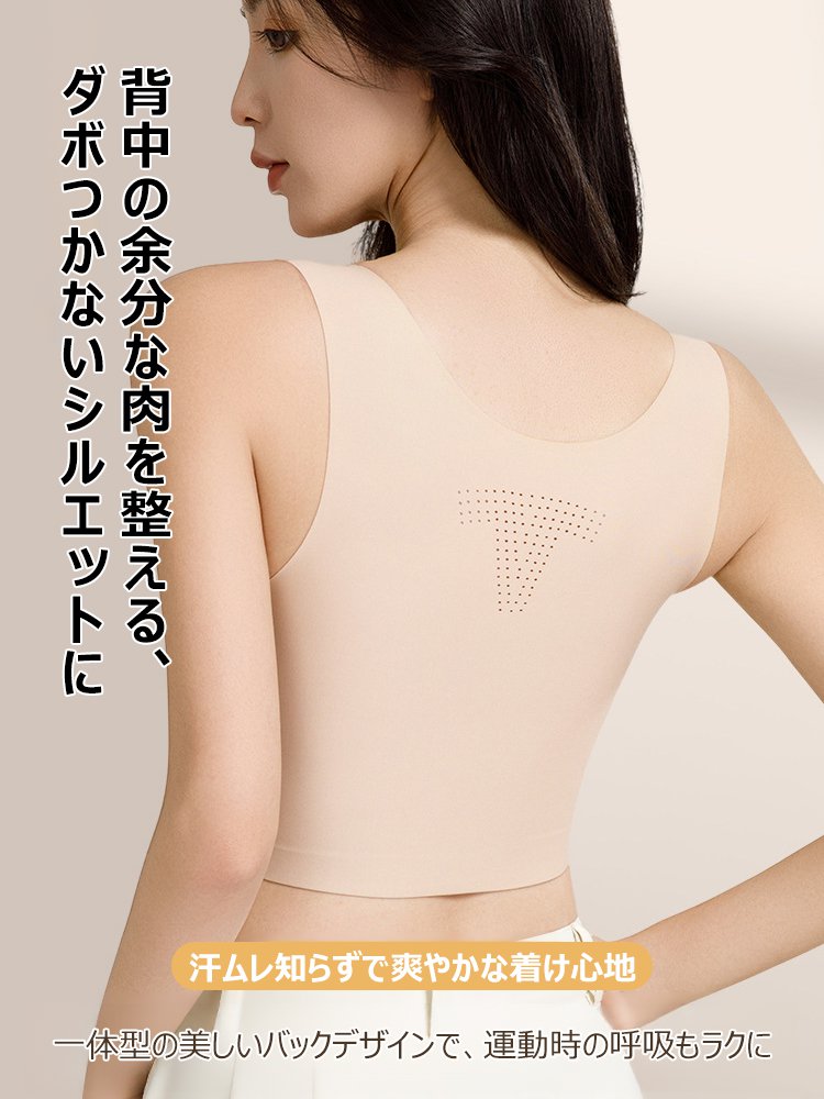 シームレス 小さく見せるブラ 0.3mm超薄 無痕 超軽量美胸 空気感インナー 銀イオン抗菌 消臭 通気性抜群 レディース
