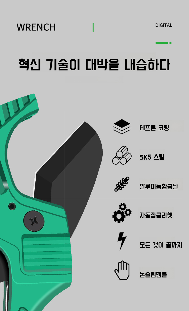 시간절약 파이프공구세트 상세 사진