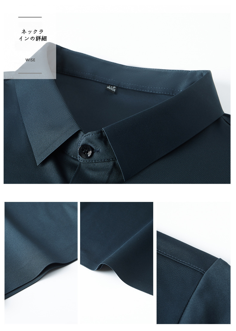 アイスシルク素材の通気性の良い半袖シャツ詳細