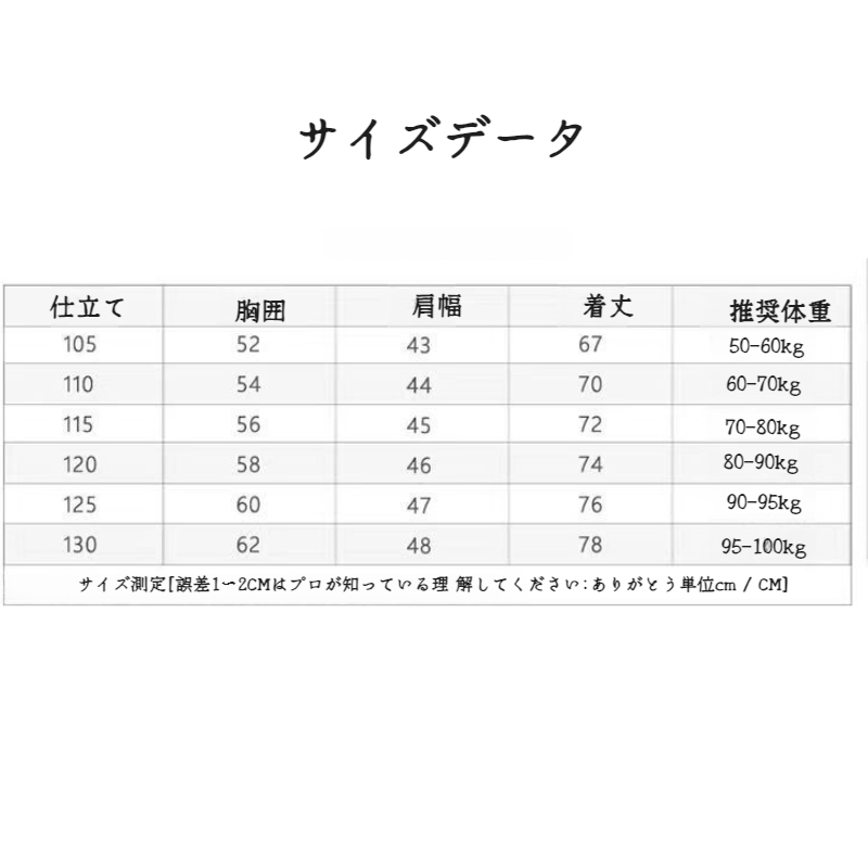 ビジネスメンズ高弾性アイスシルク半袖シャツ正面画像