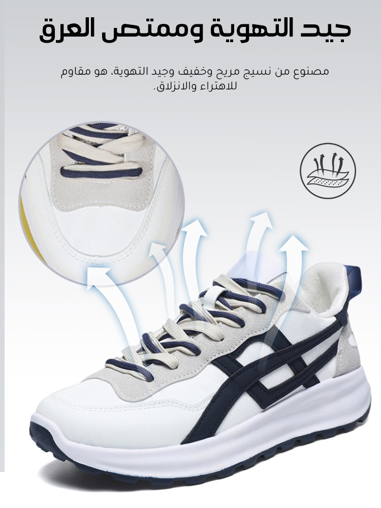 Noorstep   أحذية رياضية للجنسين