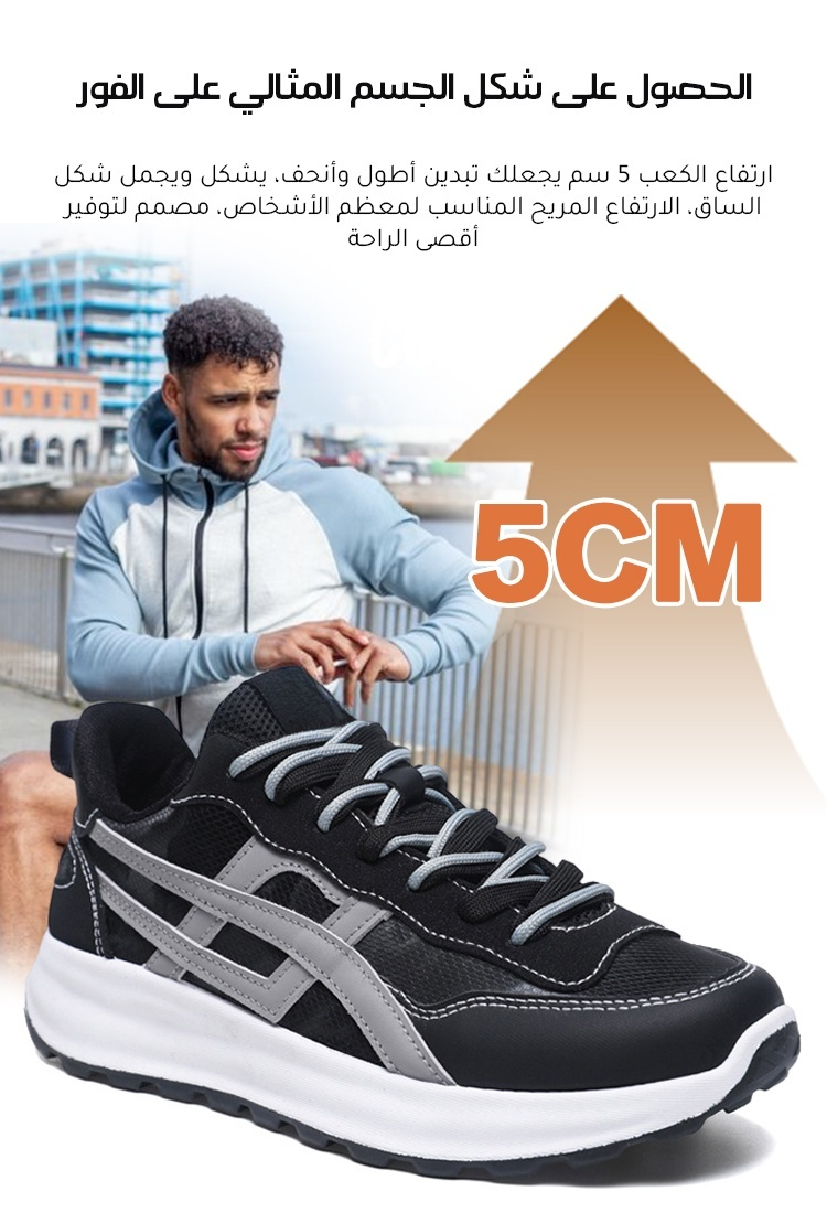 حذاء سنيكر رياضي بستايل بسيط وراقي للرجال والنساء