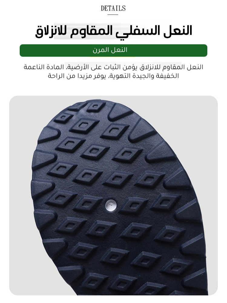 Noorstep   أحذية رياضية للجنسين