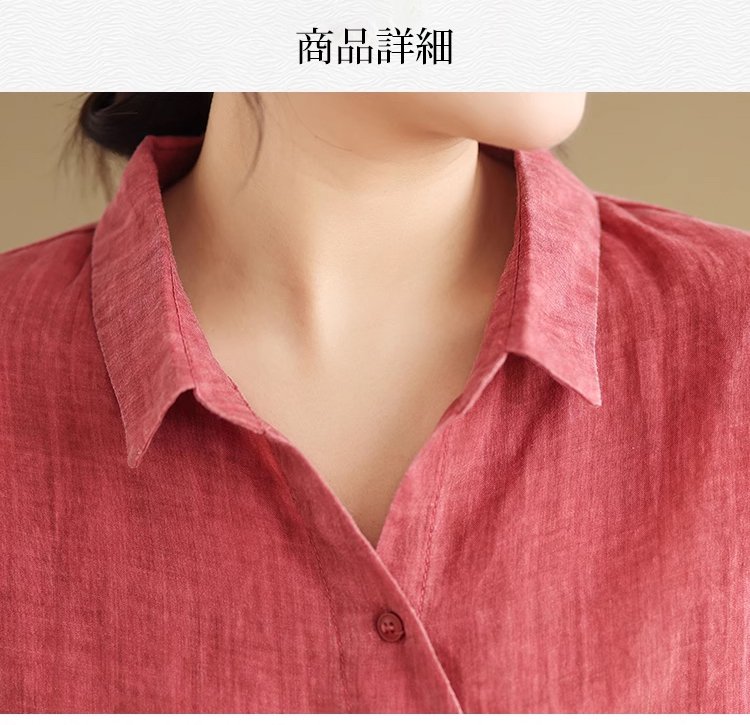 翻译件-JL-棉麻长袖衬衫女-1249313_33.jpg
