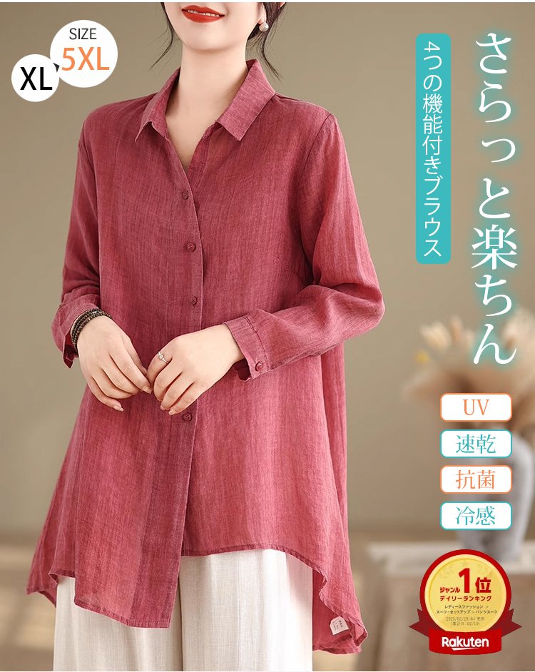 翻译件-JL-棉麻长袖衬衫女-1249313_08.jpg