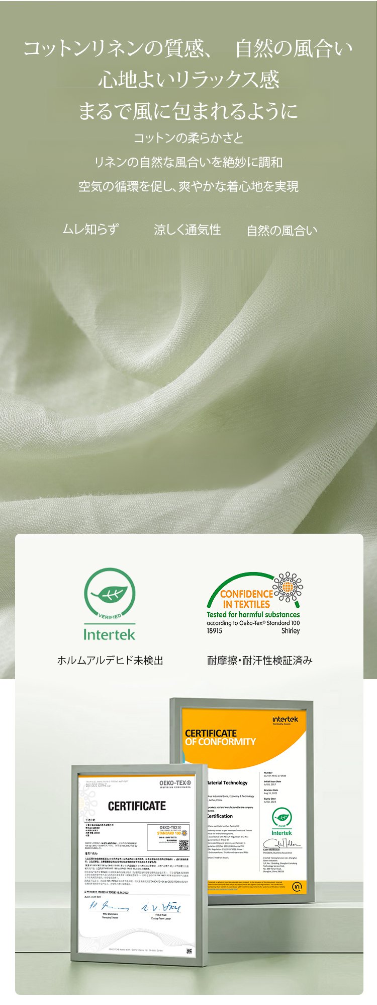 翻译件-JL-棉麻长袖衬衫女-1249313_18.jpg
