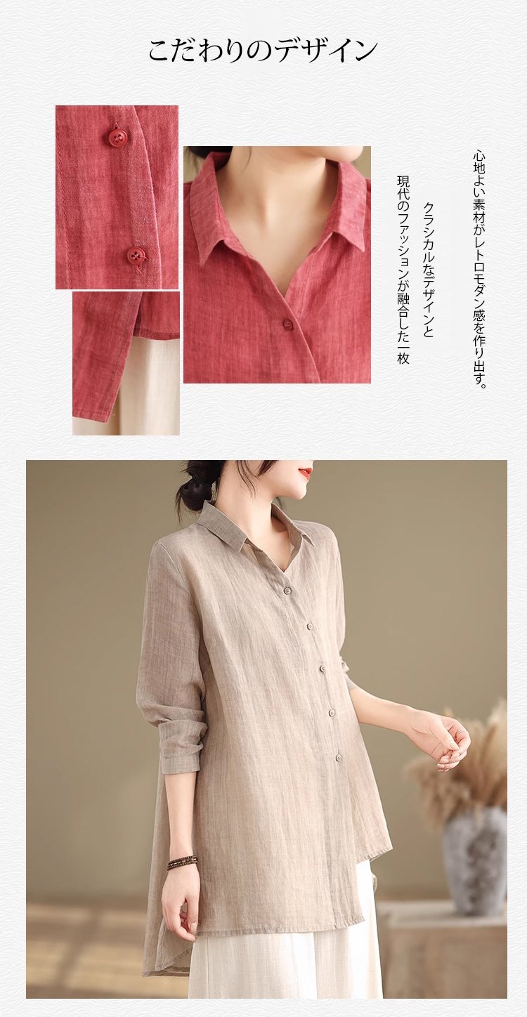 翻译件-JL-棉麻长袖衬衫女-1249313_10.jpg