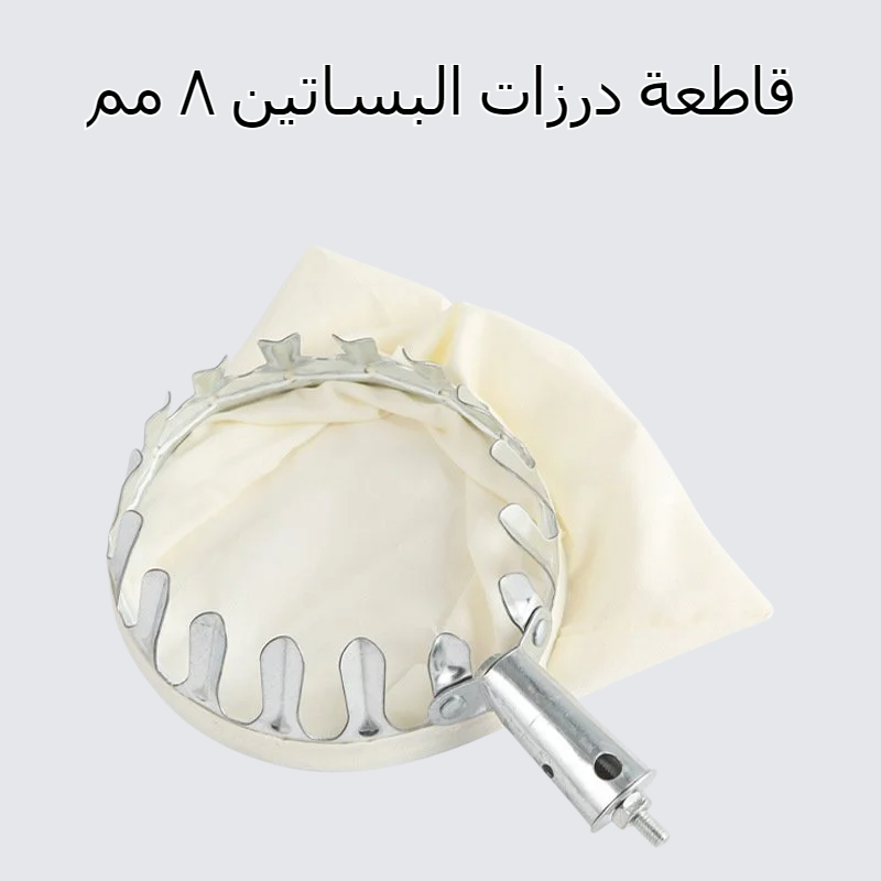 أدوات زراعية من الفولاذ المقاوم للصدأ، أداة قطع وصلات بستان 8 مم