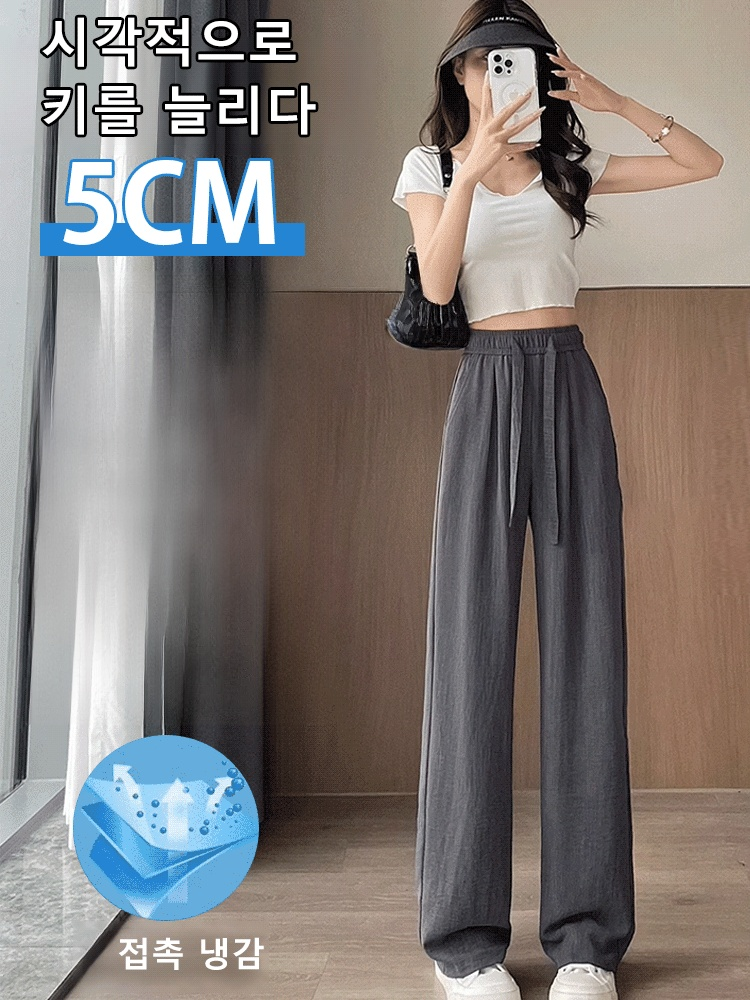 아이스 실크 구름 시원한 바지【시원한 자외선 차단】