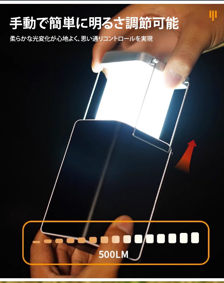 手回しで充電するランタンの使用シーン