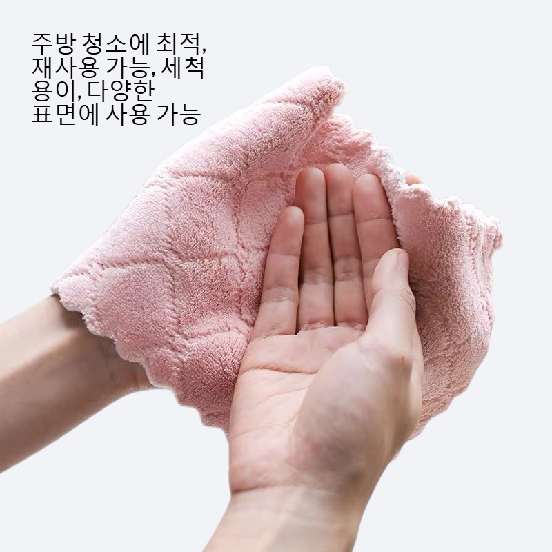 양면 두께 초강력 흡수 주방 걸레