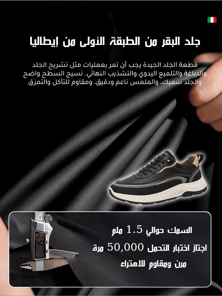 حذاء كاجوال عالي الجودة من جلد البقر من الطبقة الأولى