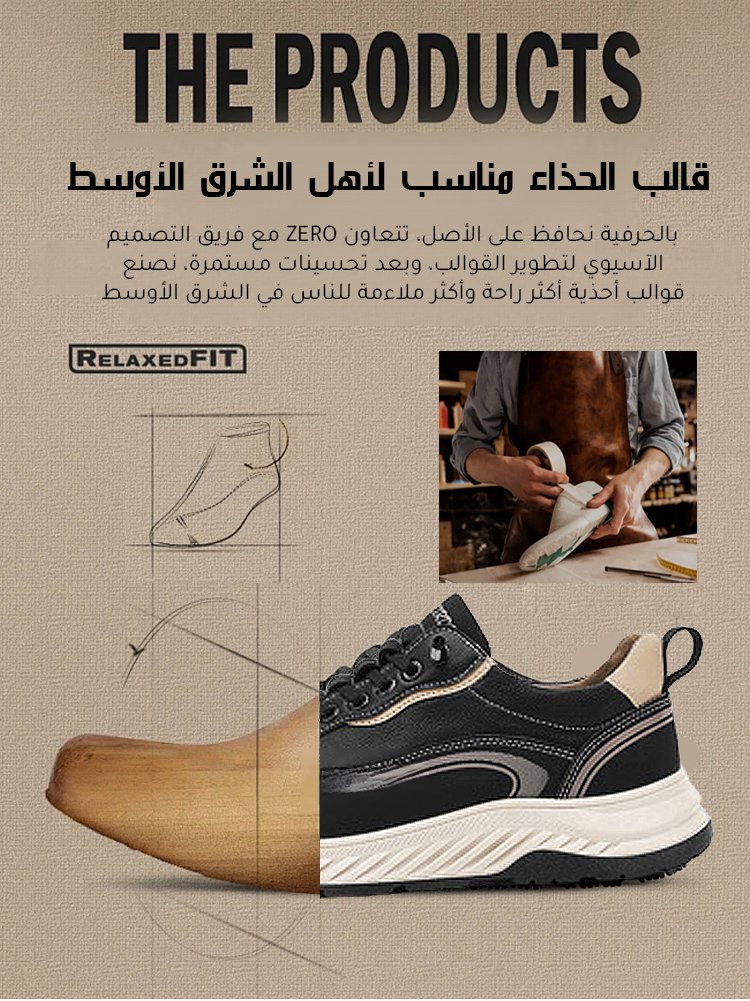 حذاء كاجوال عالي الجودة من جلد البقر من الطبقة الأولى