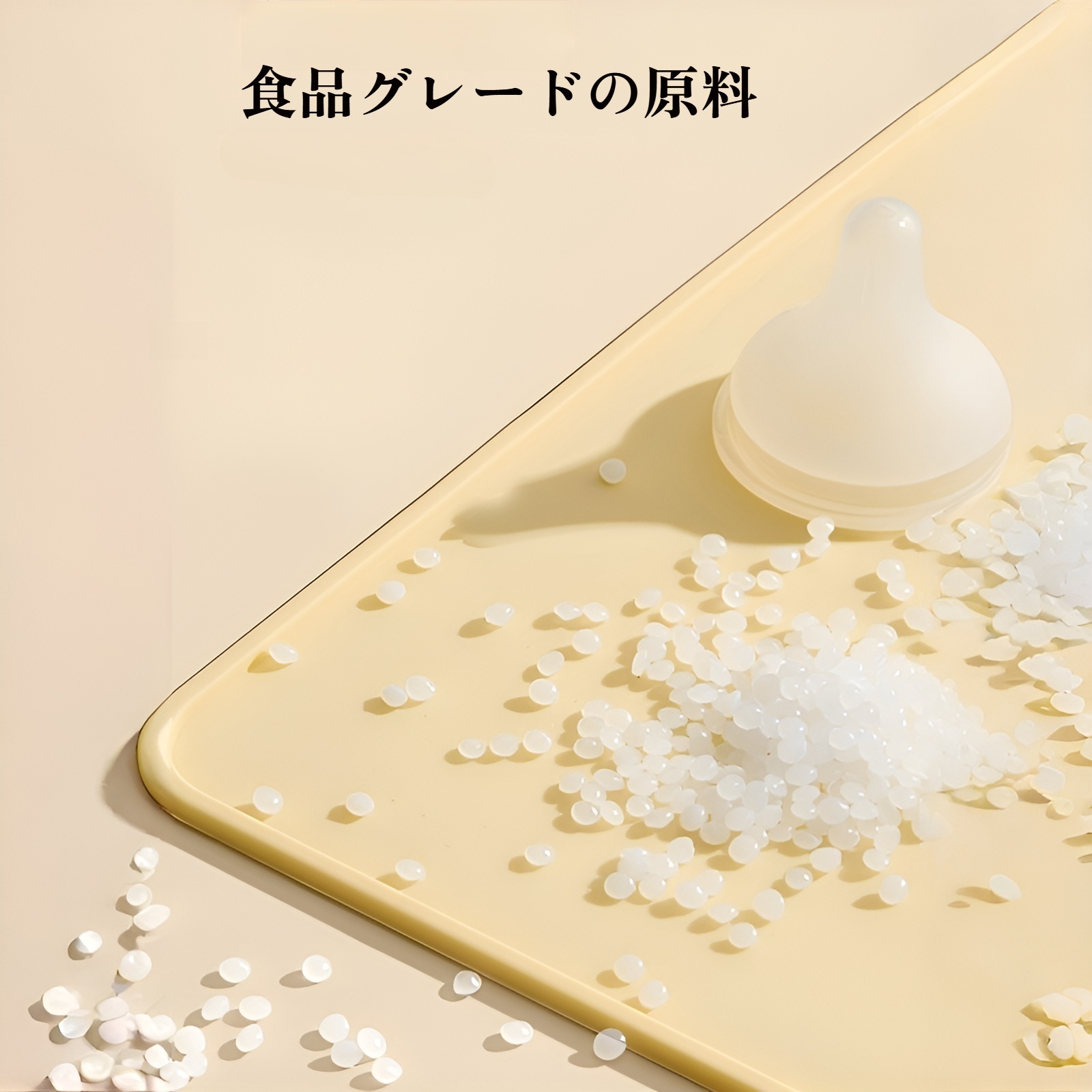 子供用シリコンプレースマット