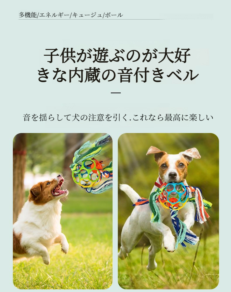 カラフルなソフトラバーサウンドベル犬用おもちゃのディテール