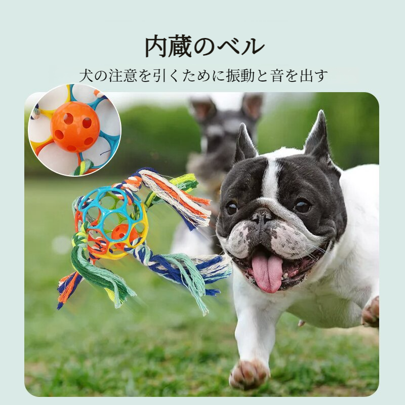 ペット咬まれにくいソフトラバーインタラクティブサウンドベル 屋外かじるおもちゃ犬のおもちゃ